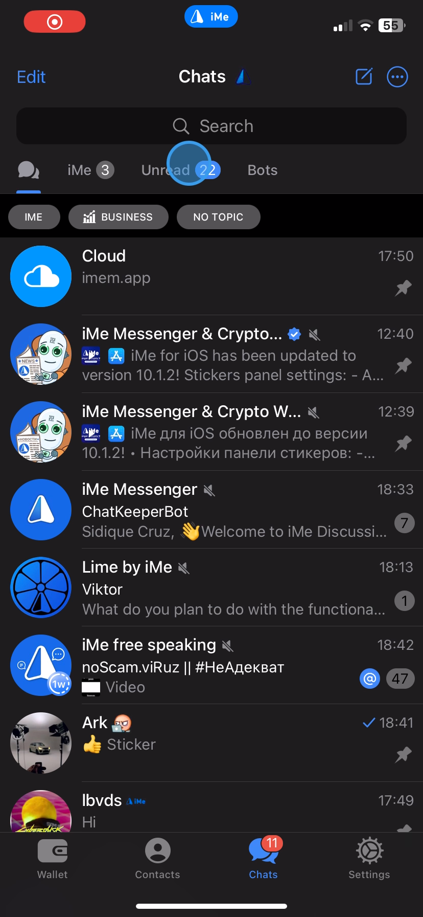 使用 iMe 提高您的工作效率和隐私：在 Telegram 上隐藏主题和文件夹