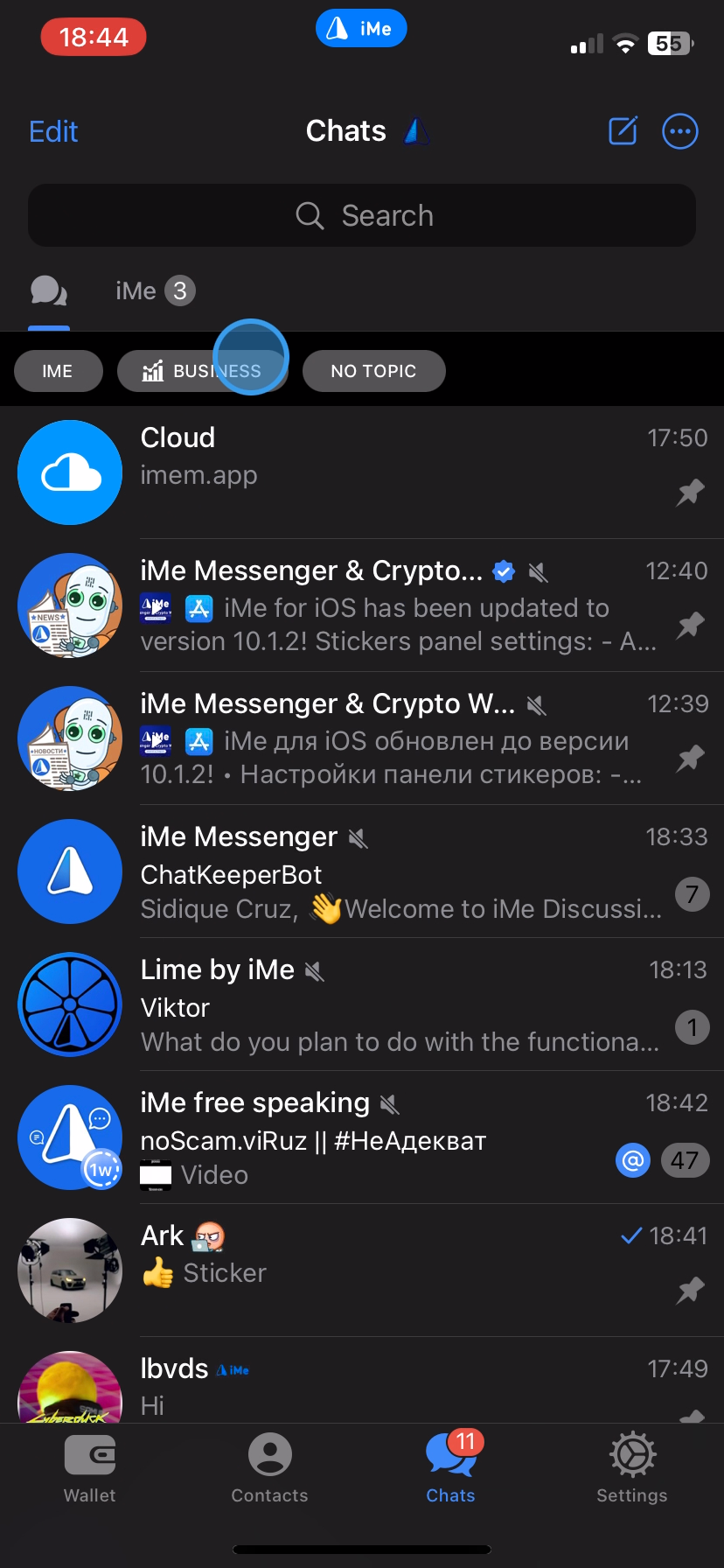 使用 iMe 提高您的工作效率和隐私：在 Telegram 上隐藏主题和文件夹
