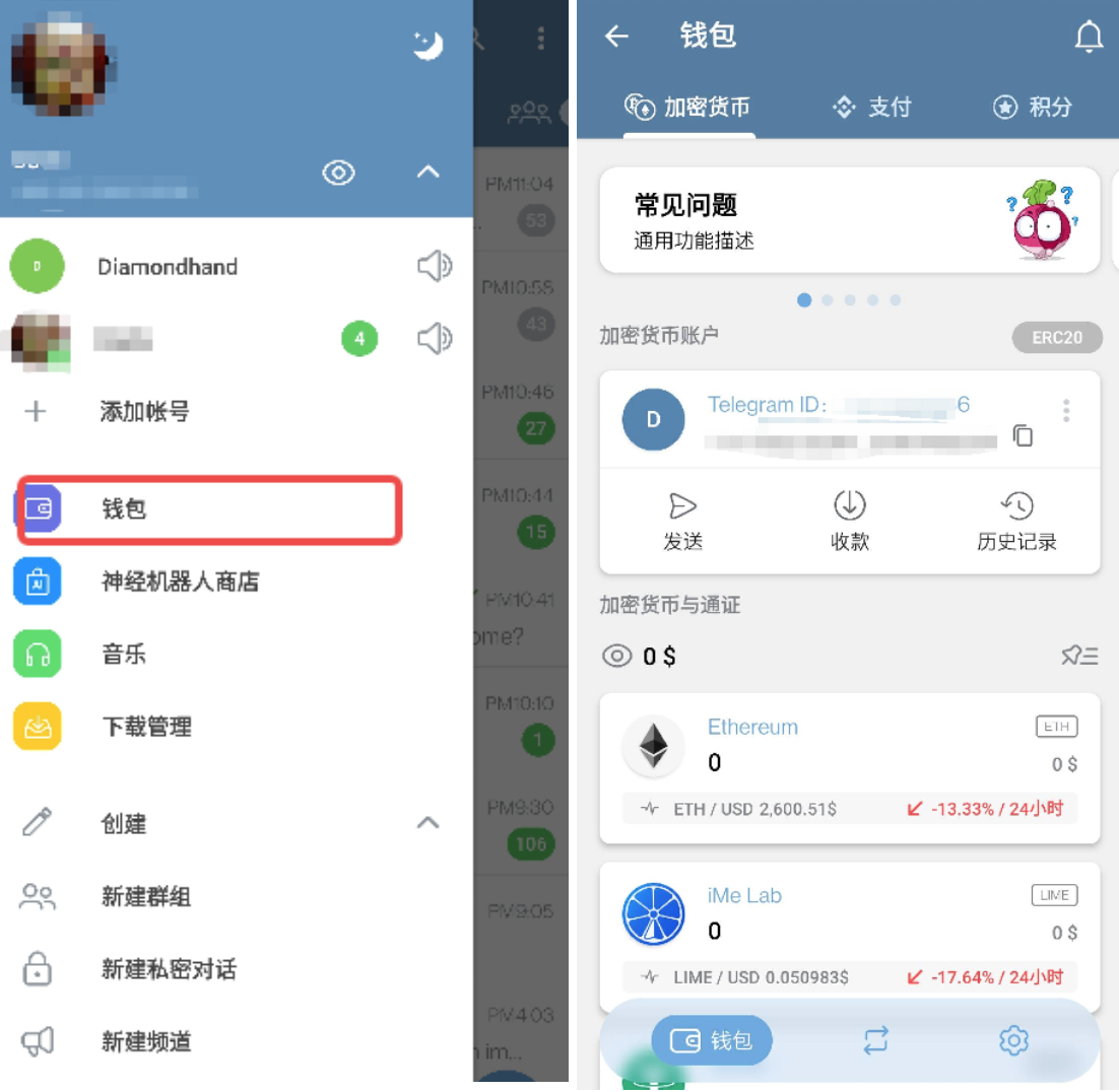 LIME 代币背后,iMe 想颠覆 Telegram 吗?