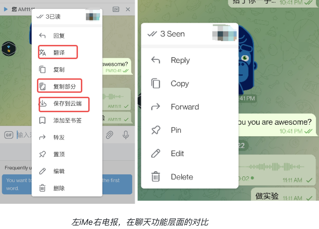 LIME 代币背后,iMe 想颠覆 Telegram 吗?