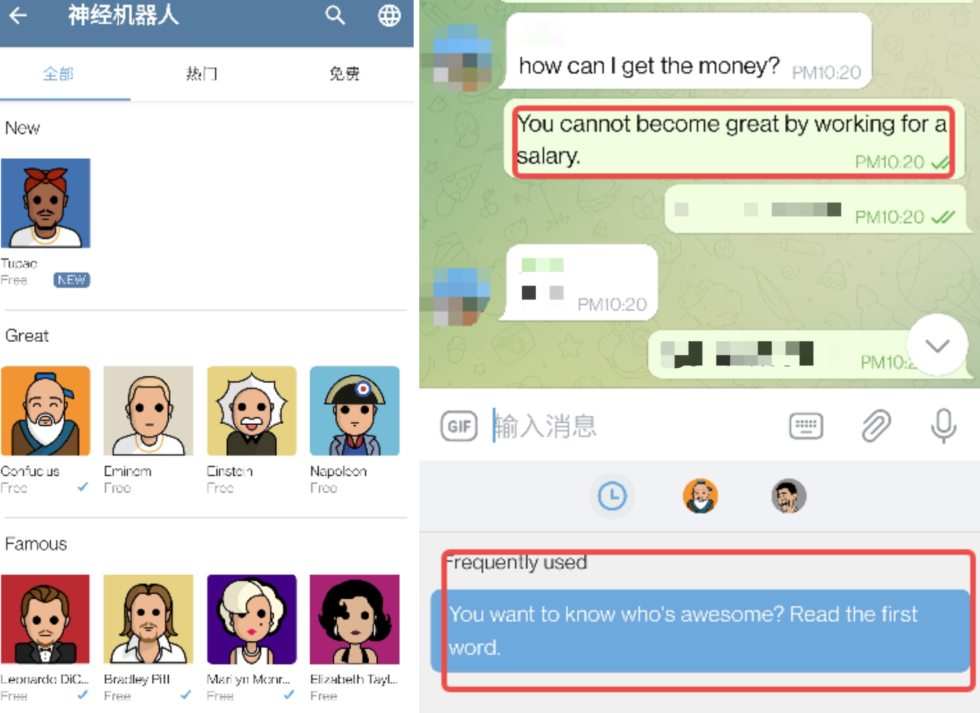 LIME 代币背后,iMe 想颠覆 Telegram 吗?