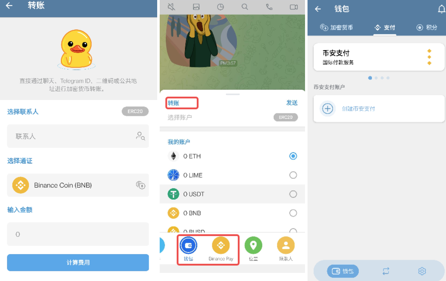 LIME 代币背后,iMe 想颠覆 Telegram 吗?