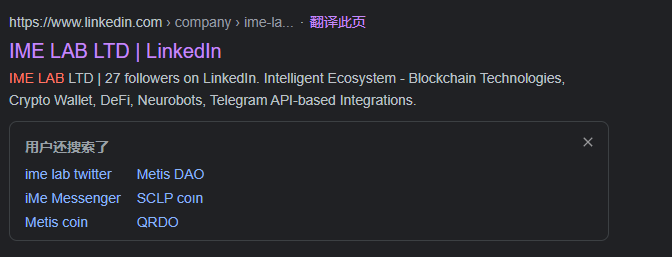 LIME 代币背后,iMe 想颠覆 Telegram 吗?
