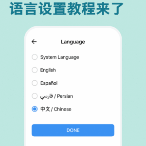 iMe支持中文吗？一文教你开启中文界面设置！
